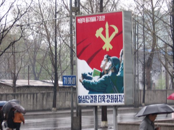Korealainen propaganda juliste.