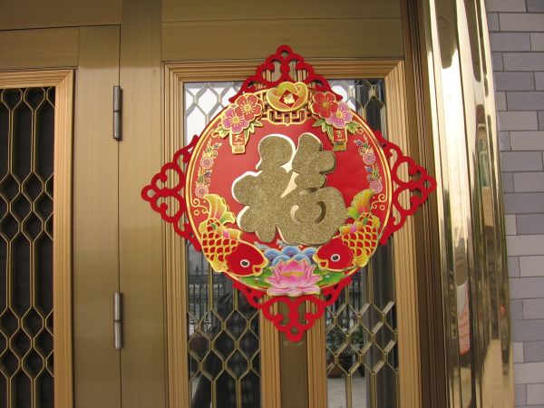 福-merkki ovessa
